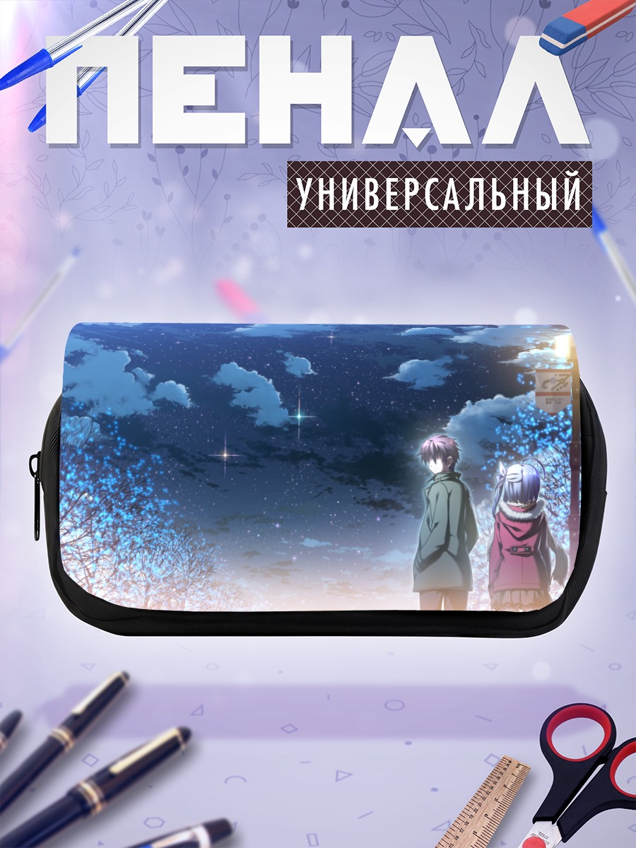 Пенал-косметичка Анзу Шиина под звездами