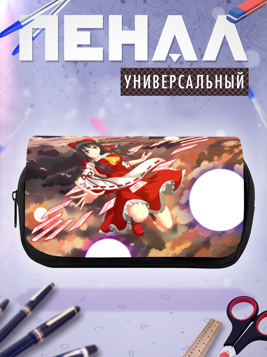 Пенал-косметичка Рейму Хакурей в облаках