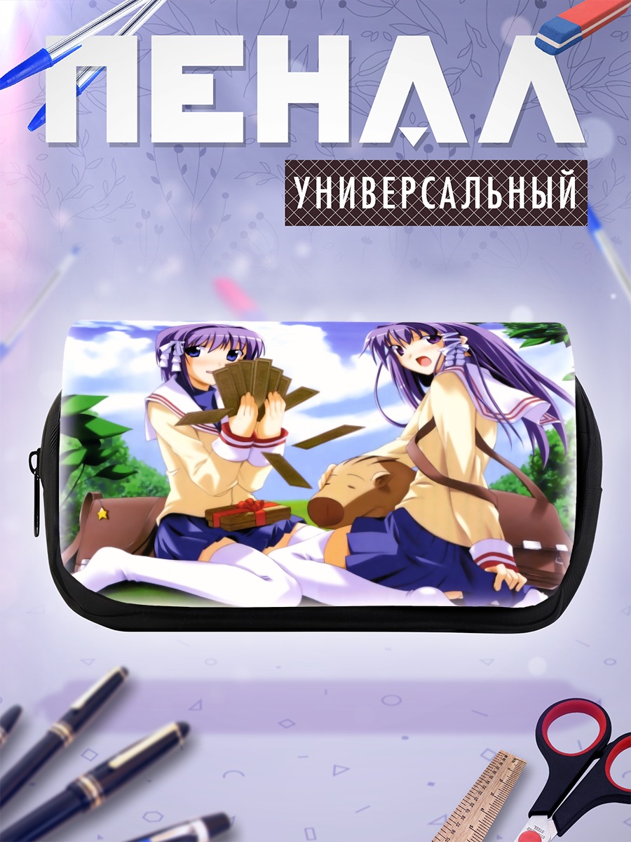 Пенал-косметичка Кё Фудзибаяши с деньгами
