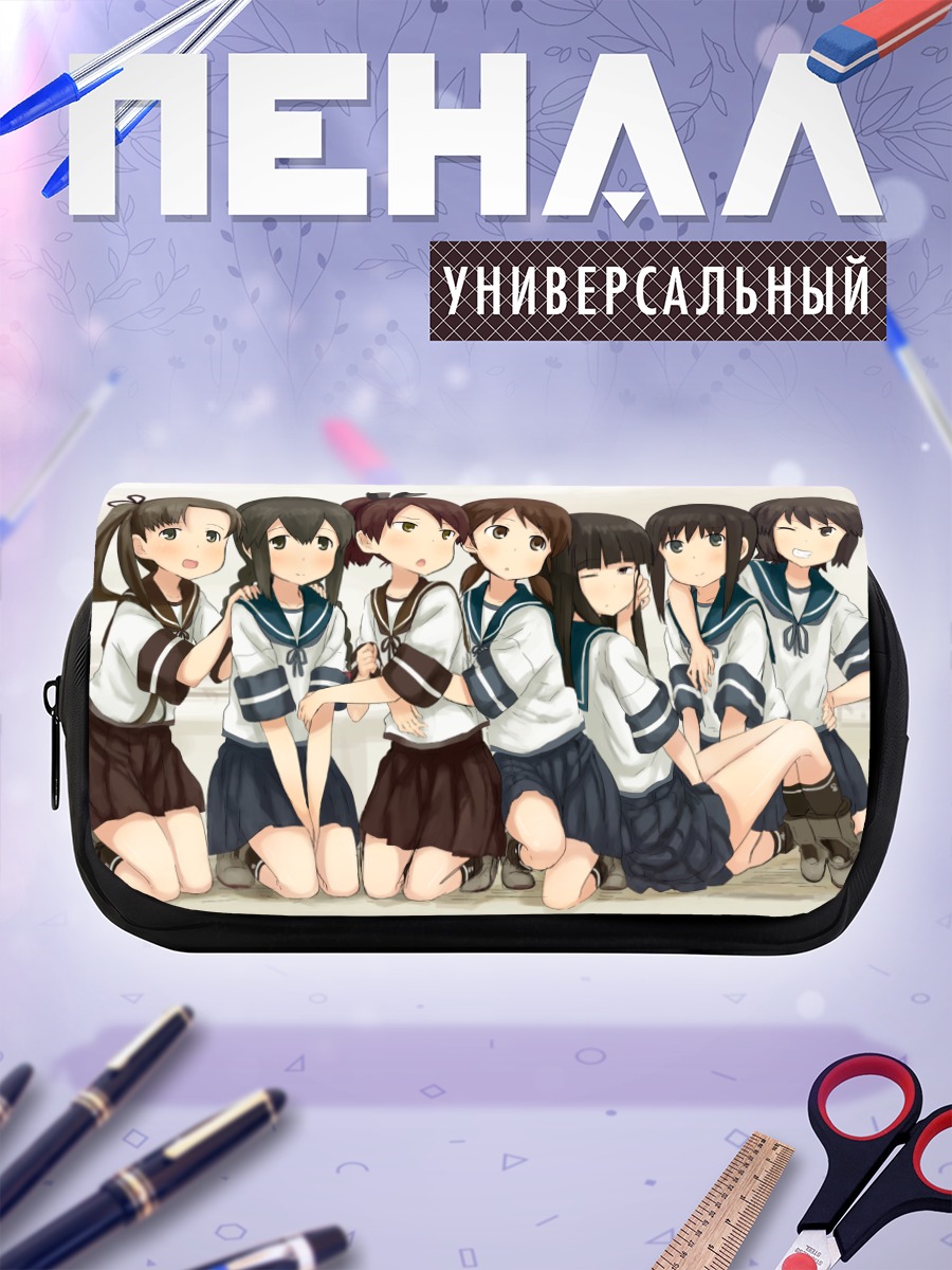 Пенал-косметичка Девушки Kantai Collection