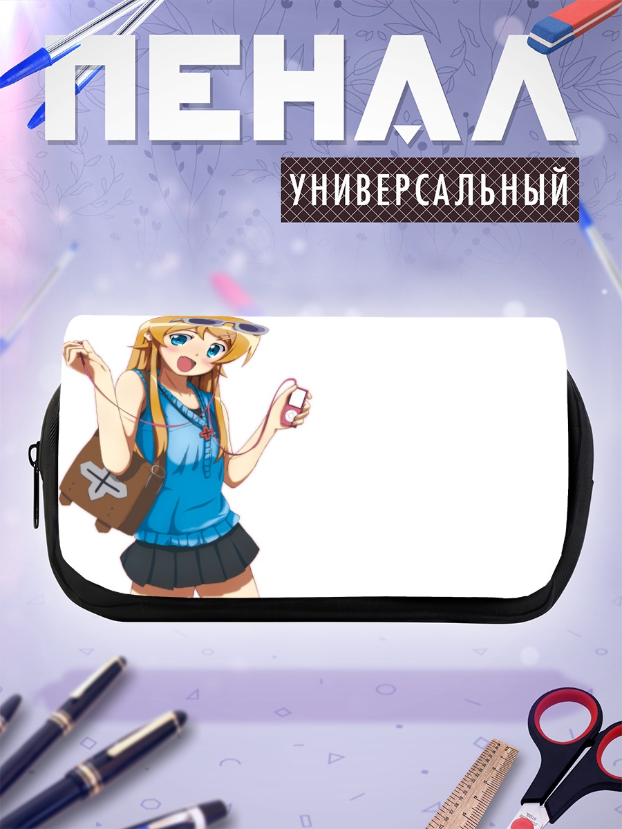 Пенал-косметичка Кирино Косака на отдыхе
