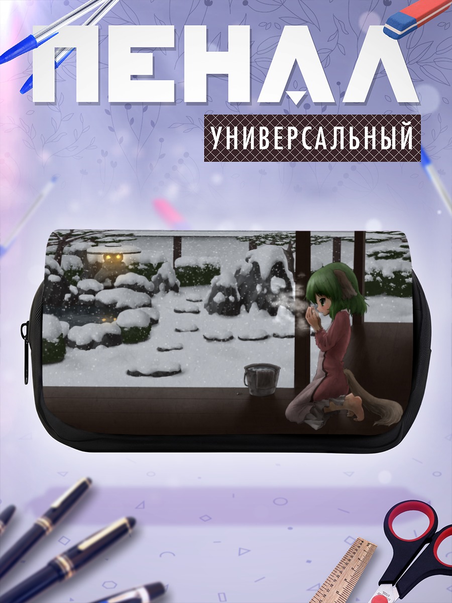 Пенал-косметичка Кёко Касодани в снегу
