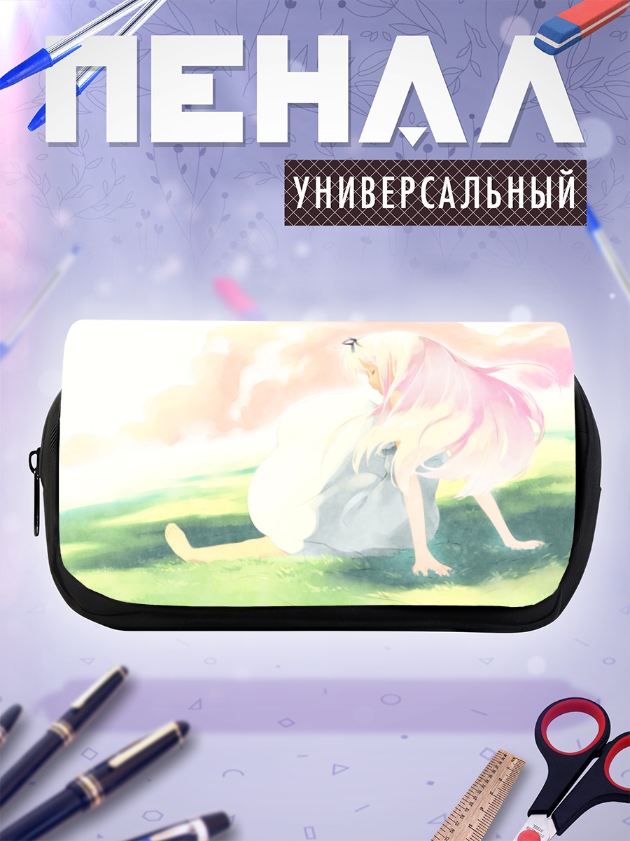Пенал-косметичка Рури Химемия на лугу