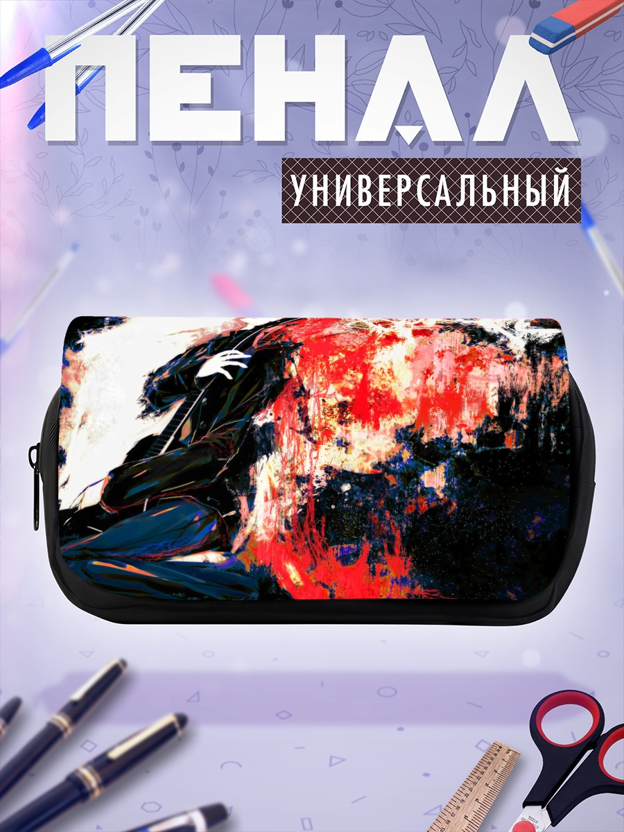 Пенал-косметичка Лука Мегурин в огне