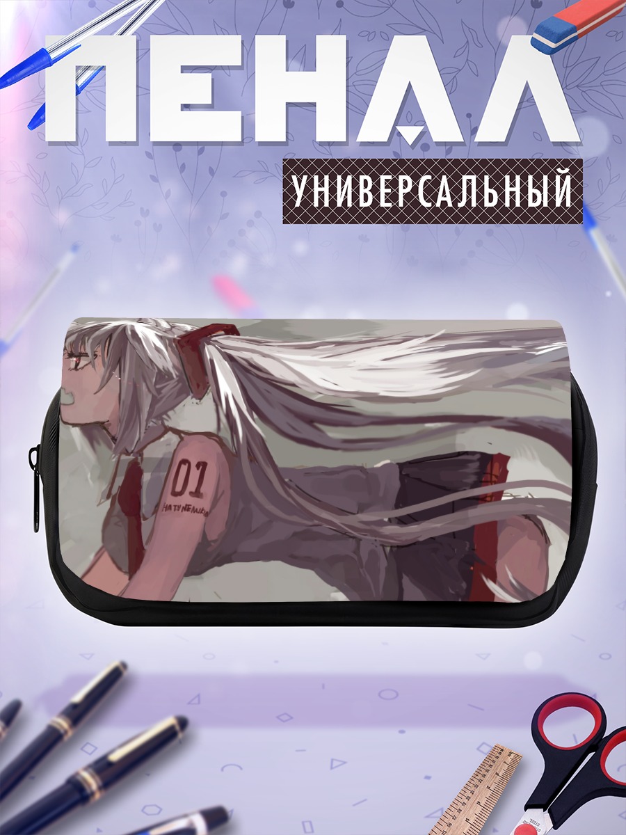 Пенал-косметичка Мику Хацунэ в движении
