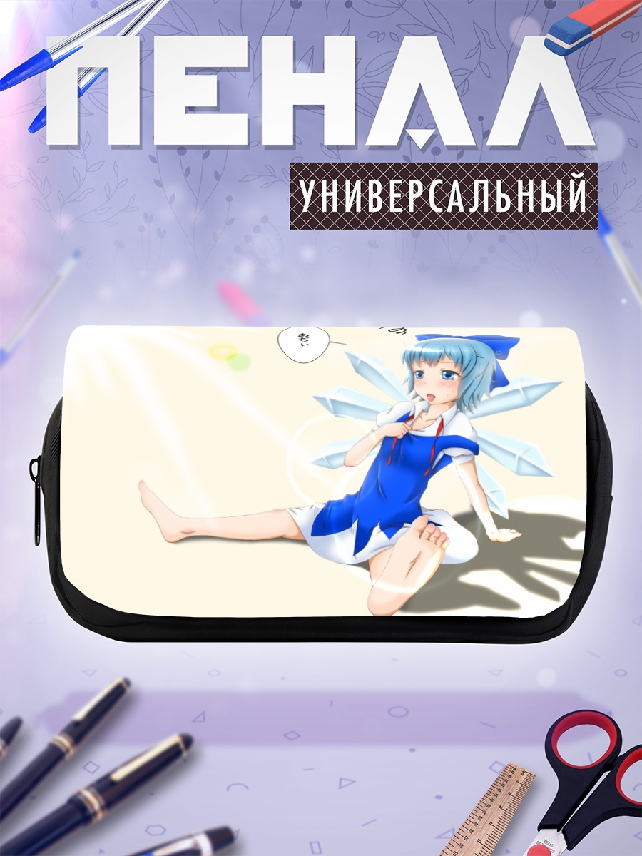 Пенал-косметичка Сирно в лете