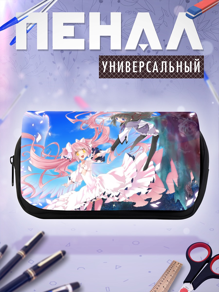 Пенал-косметичка Мадока и Хомура
