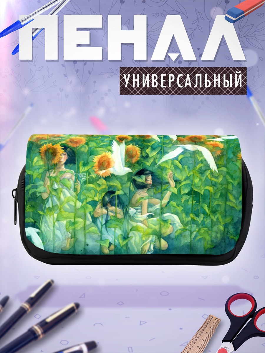 Пенал-косметичка Девушки в подсолнухах