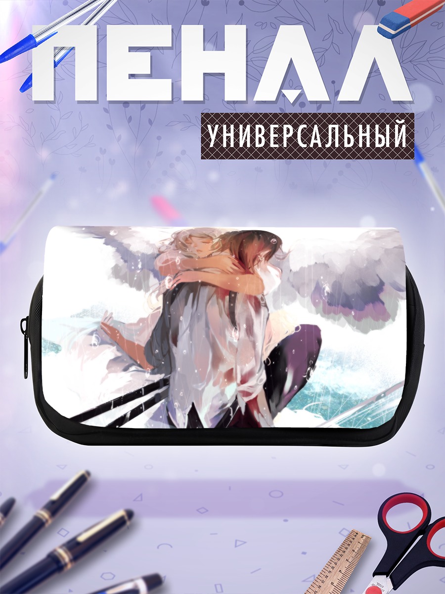 Пенал-косметичка Объятия под дождем