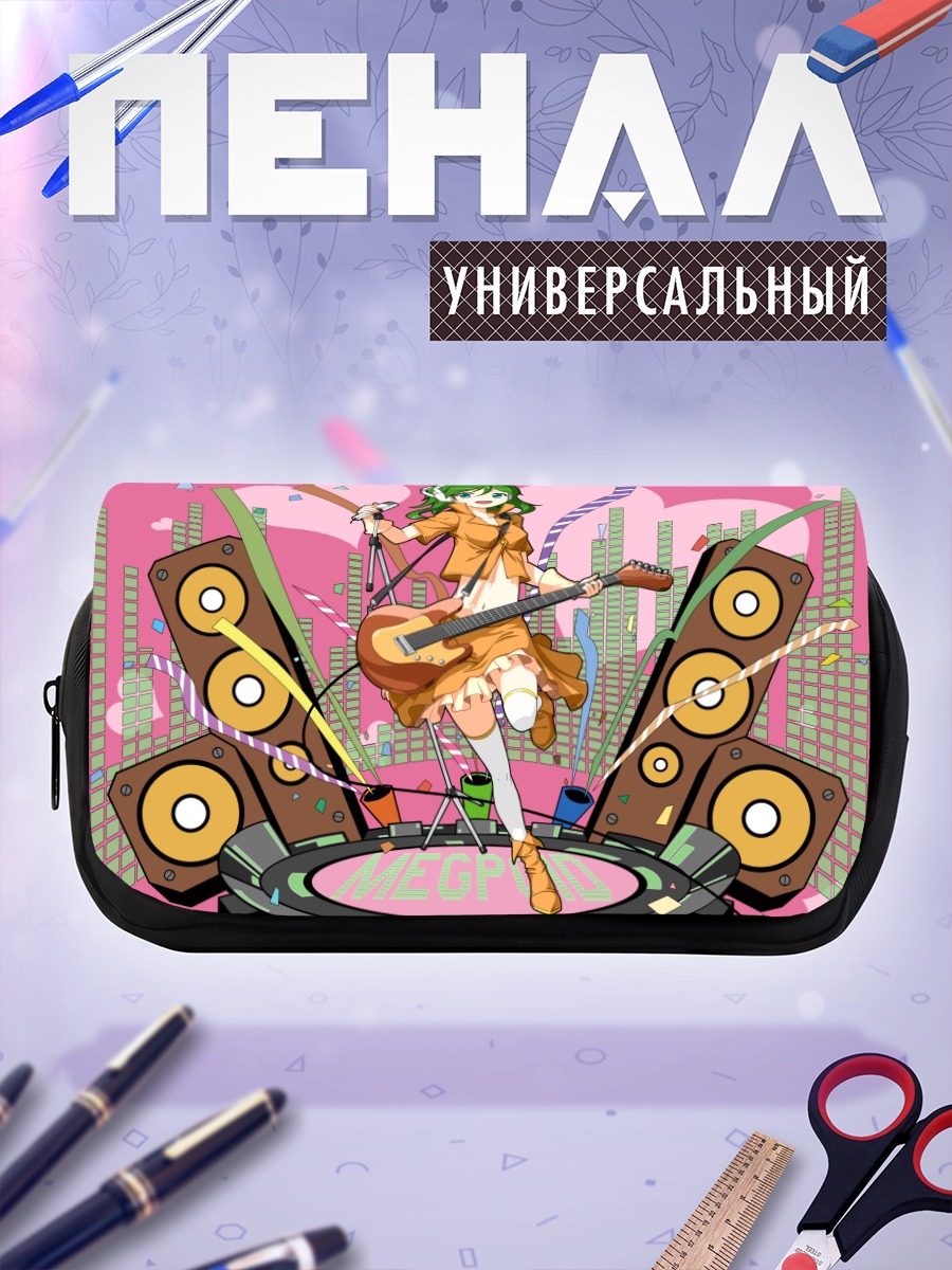 Пенал-косметичка Гуми с гитарой