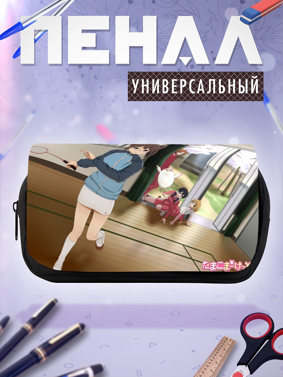 Пенал-косметичка Тамако на бадминтоне
