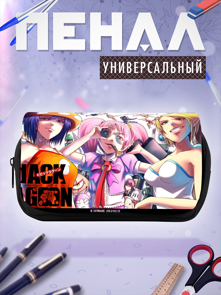 Пенал-косметичка Девушки в лагуне