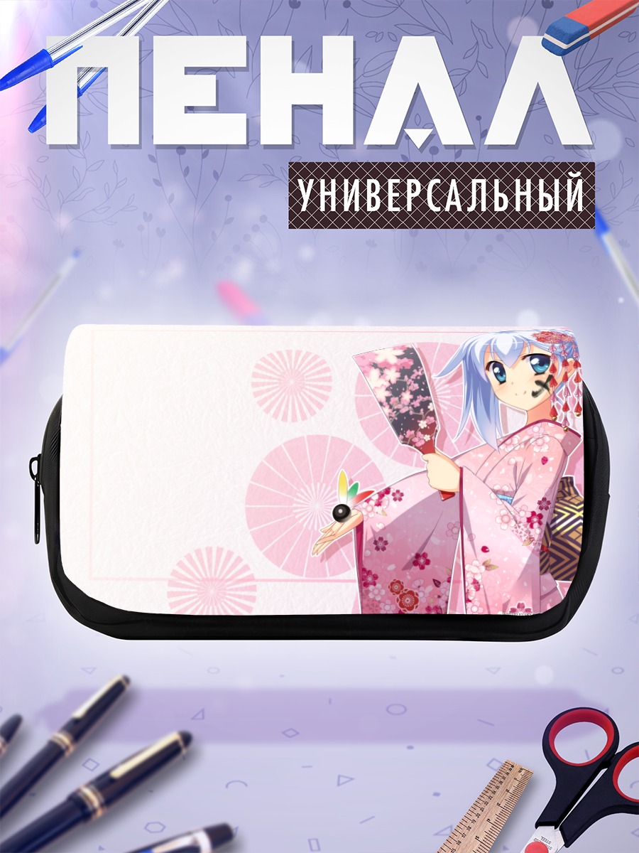 Пенал-косметичка Девушка в кимоно