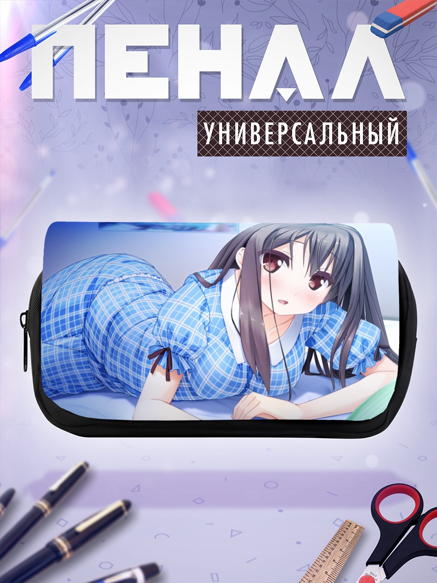 Пенал-косметичка Юдзуки Сакураи в пижаме