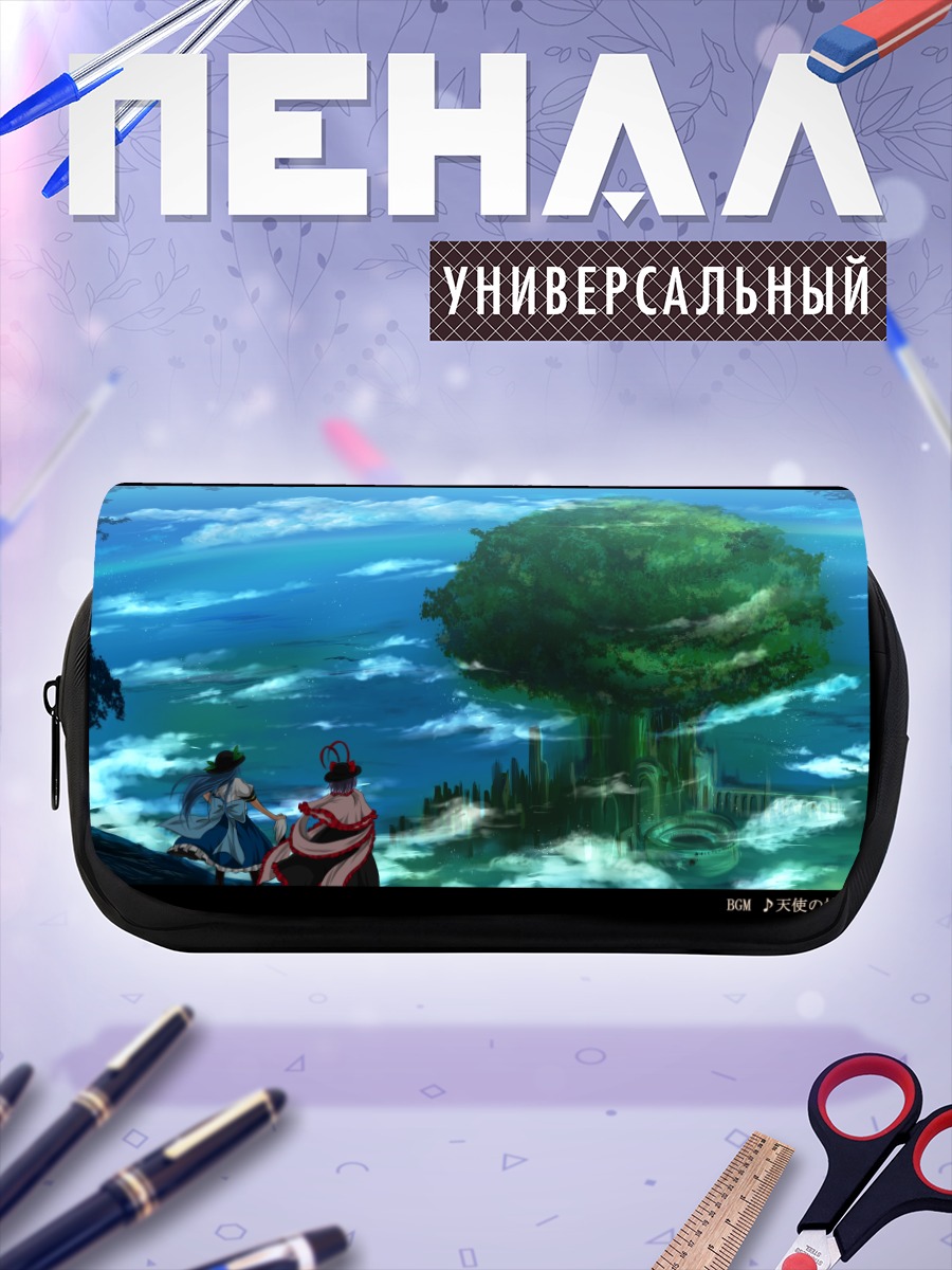 Пенал-косметичка Тенши Хинанави у дерева