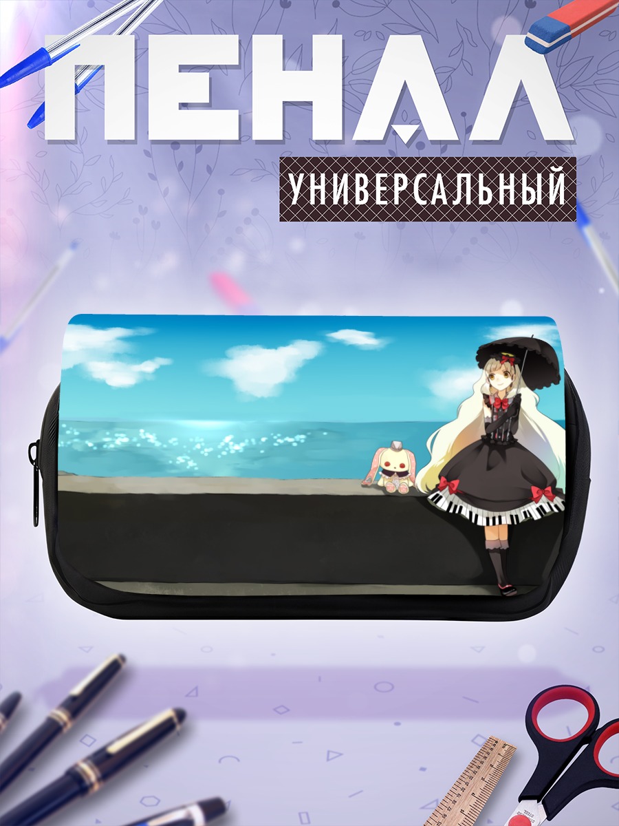 Пенал-косметичка Маю на побережье