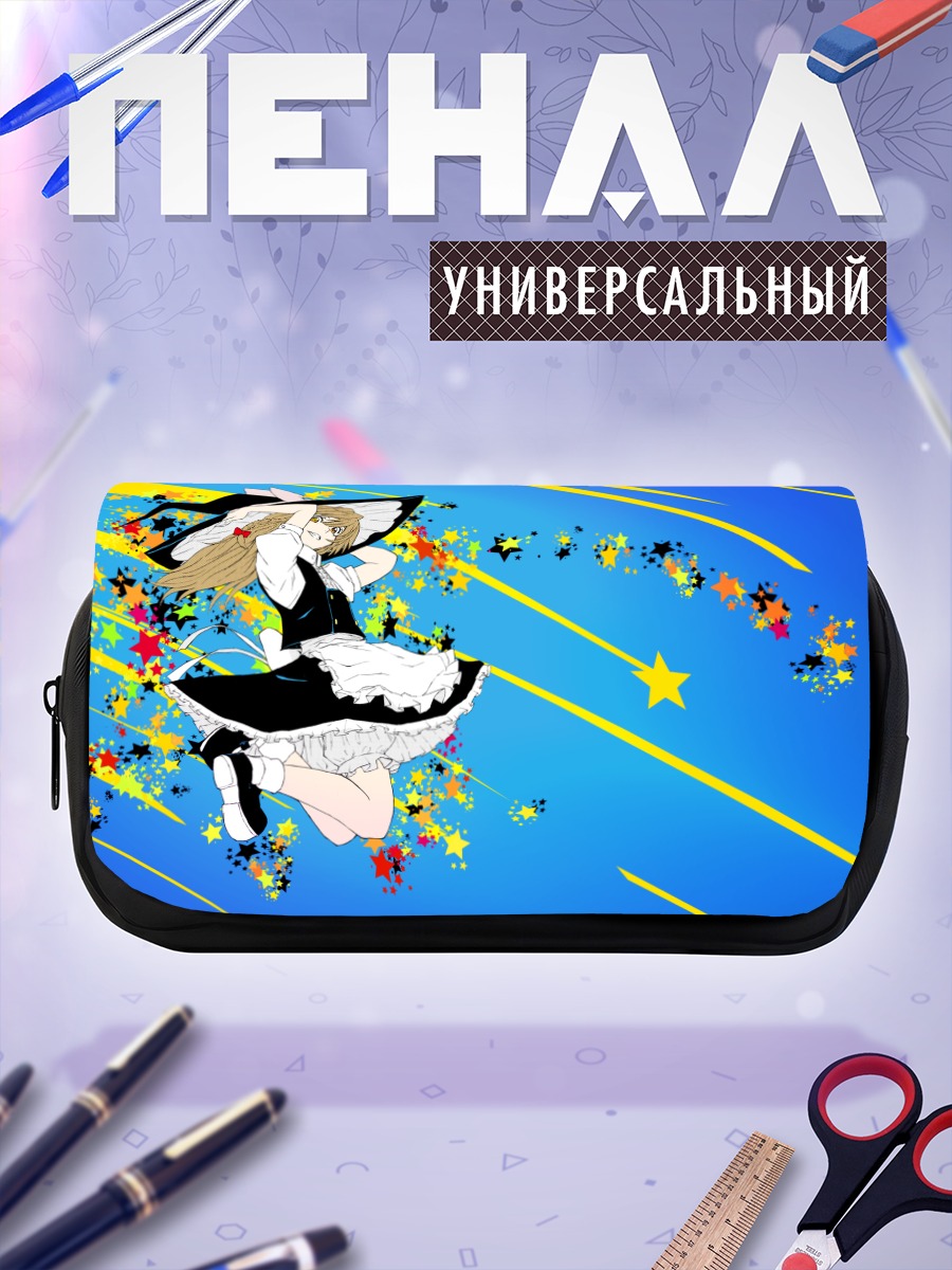 Пенал-косметичка Мариса Кирисаме в полете