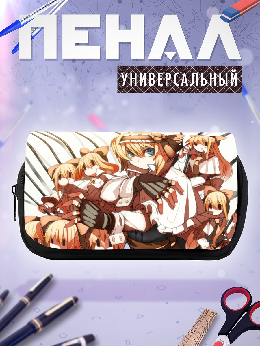 Пенал-косметичка Алиса Маргатройд и куклы