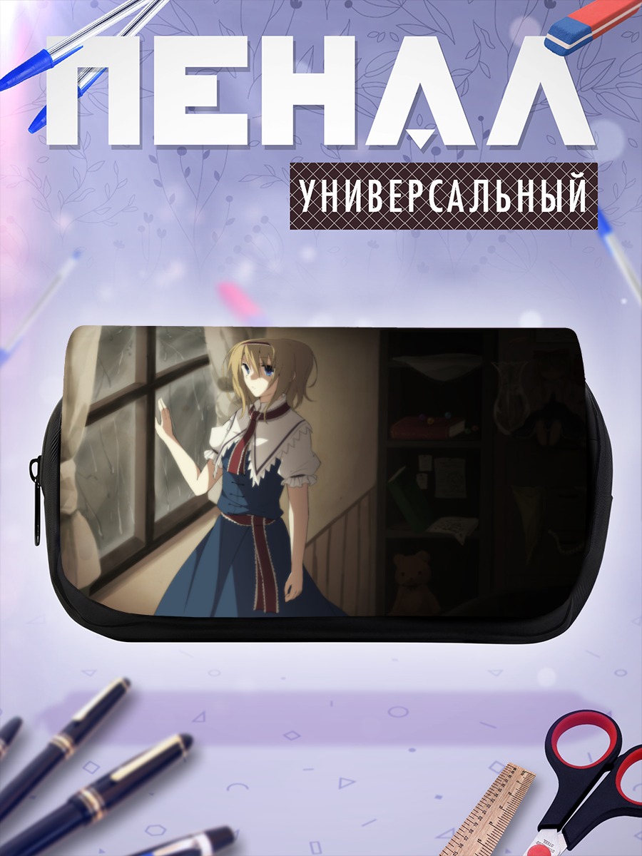 Пенал-косметичка Алиса Маргатройд у окна