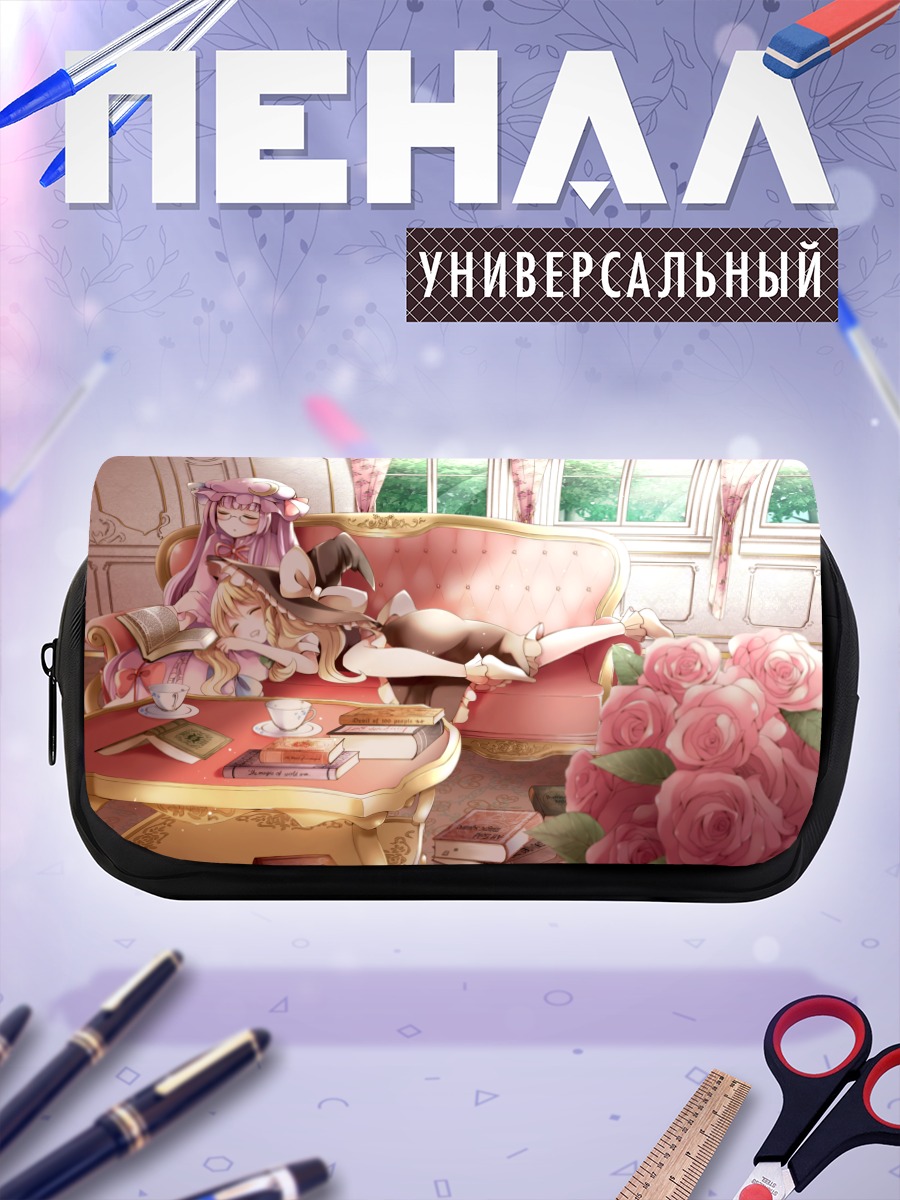 Пенал-косметичка Мариса Кирисаме в гостиной