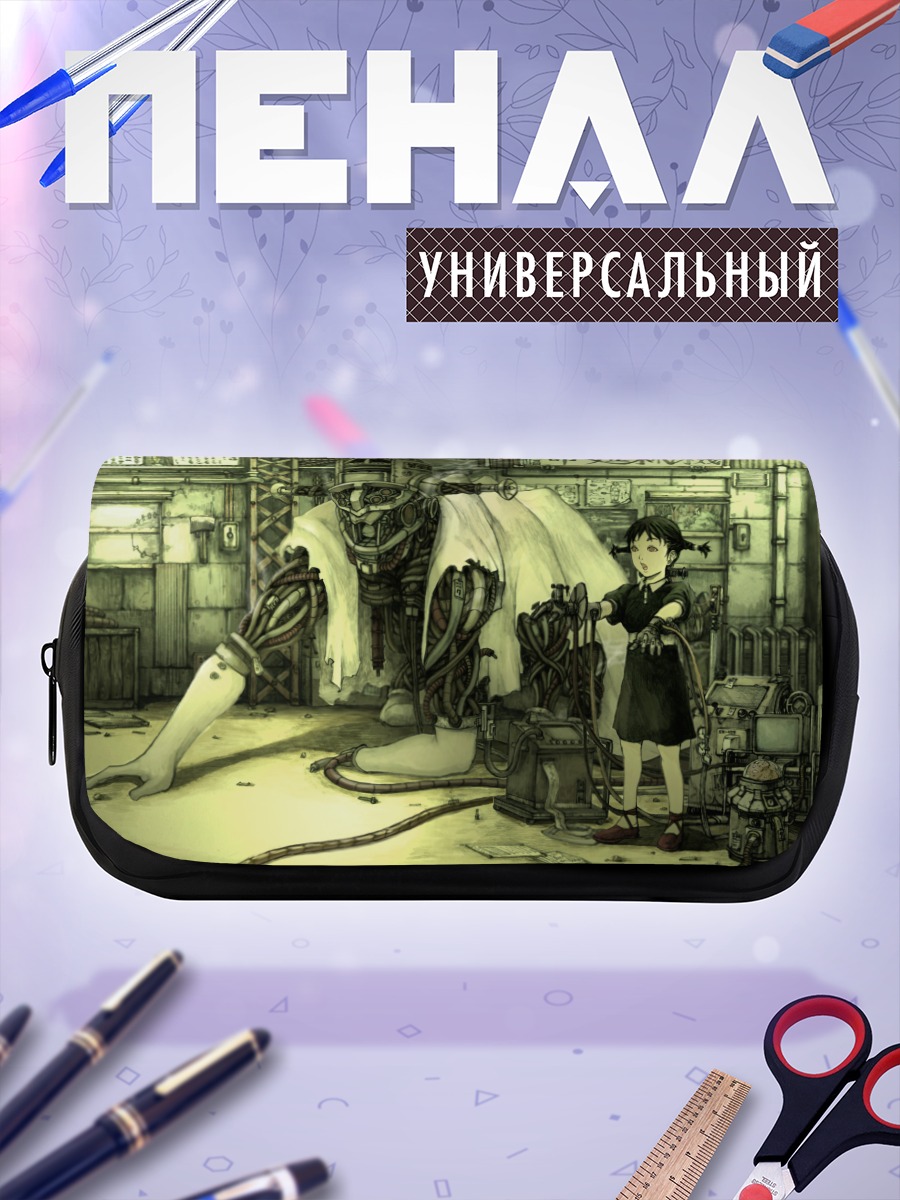 Пенал-косметичка Робот и девочка