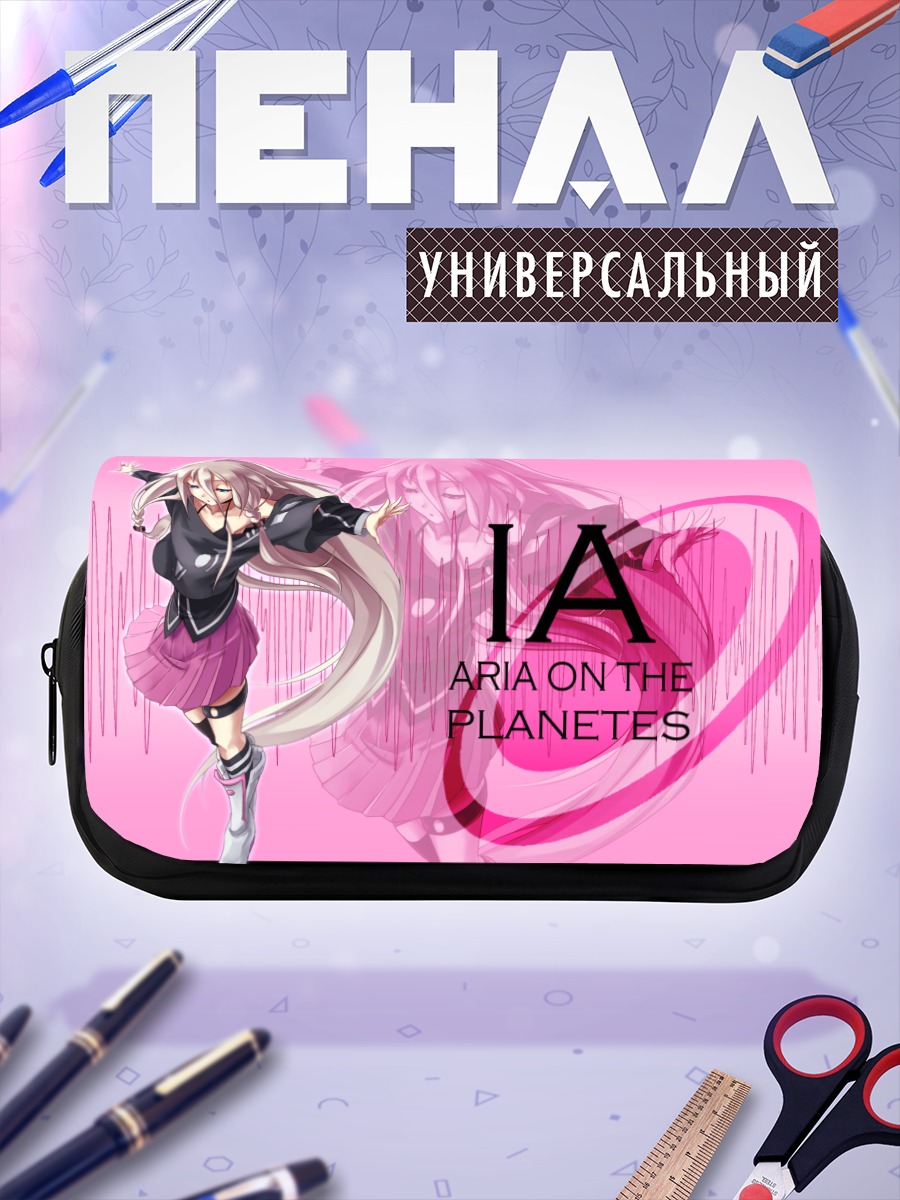 Пенал-косметичка Иа в розовом