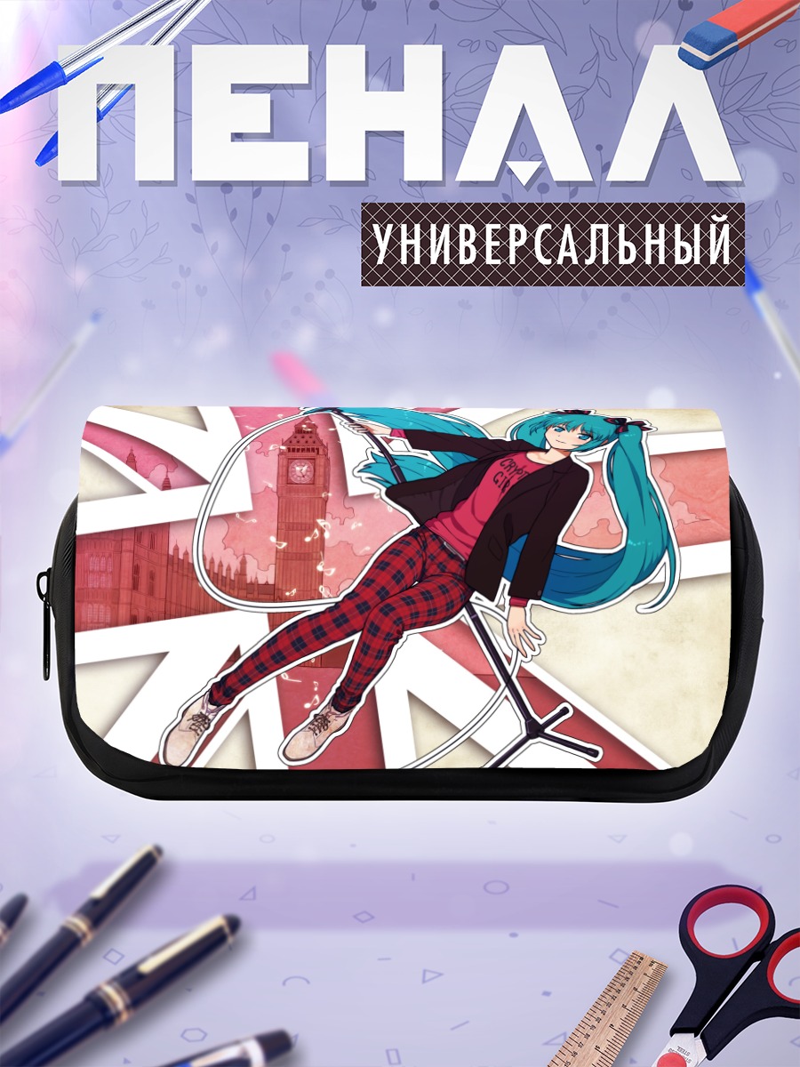 Пенал-косметичка Мику Хацунэ в Лондоне