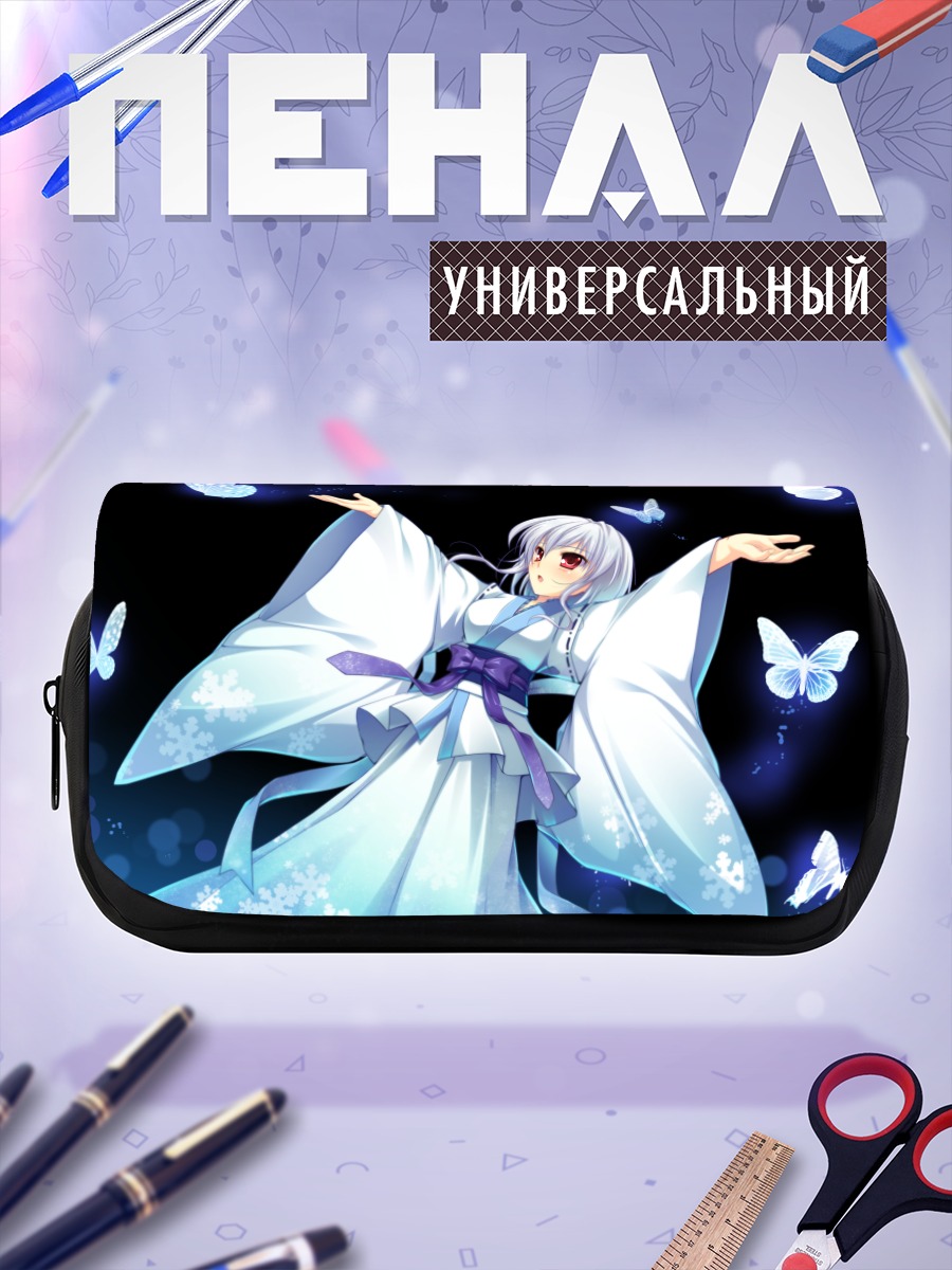 Пенал-косметичка Юкина Синдзё и бабочки