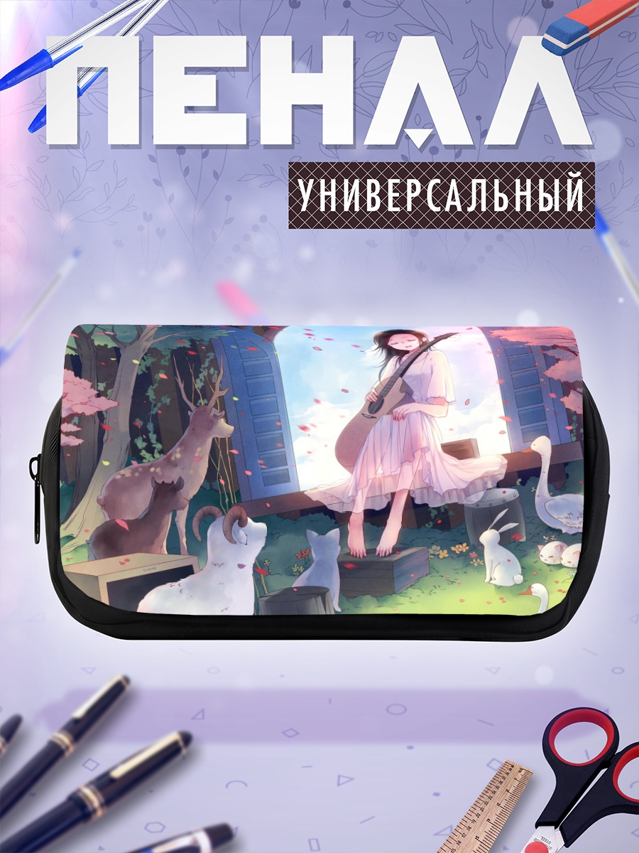 Пенал-косметичка Девушка с гитарой