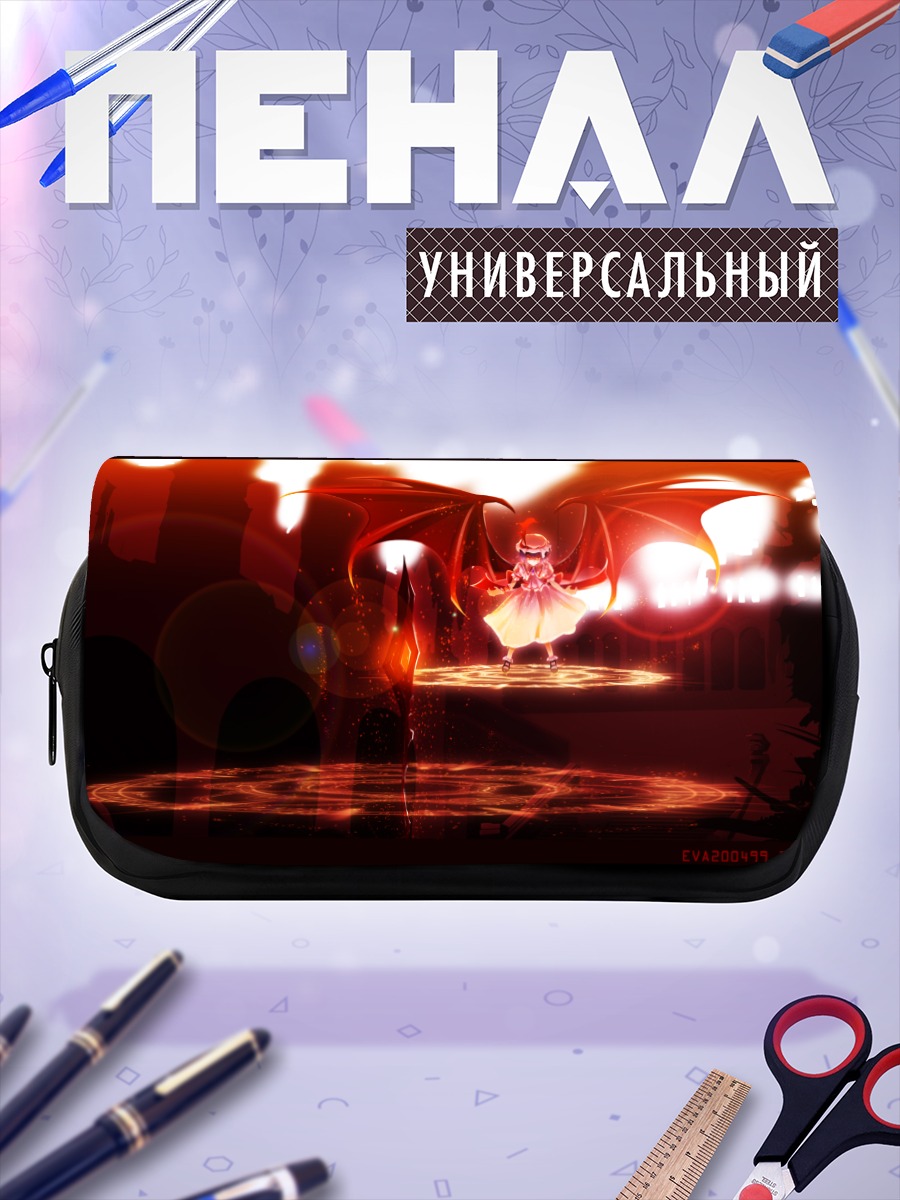Пенал-косметичка Ремилия Скарлет в огне