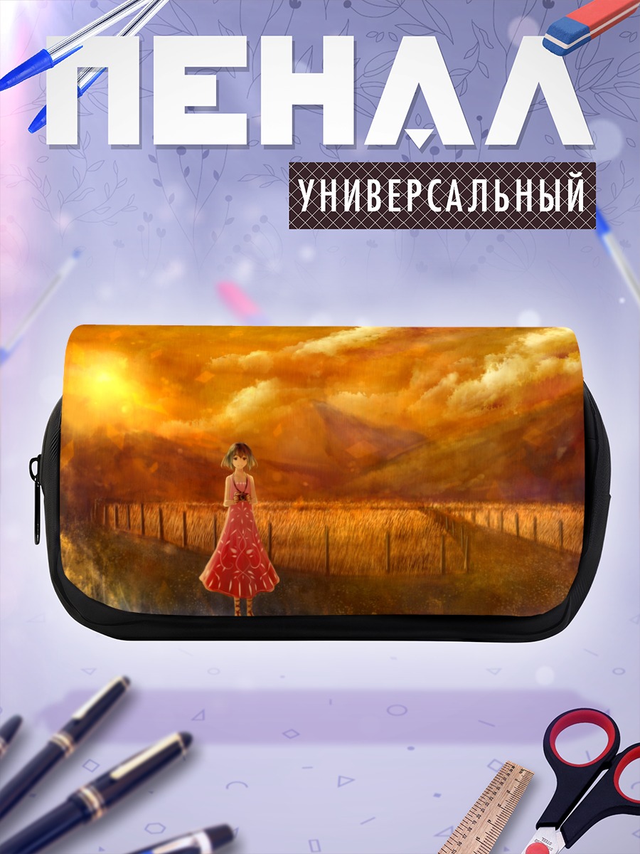 Пенал-косметичка Девушка на закате