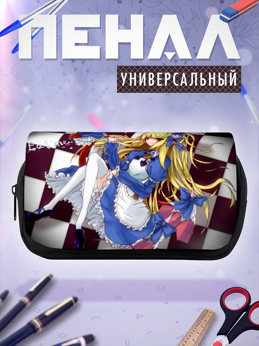 Пенал-косметичка Алиса в Стране чудес