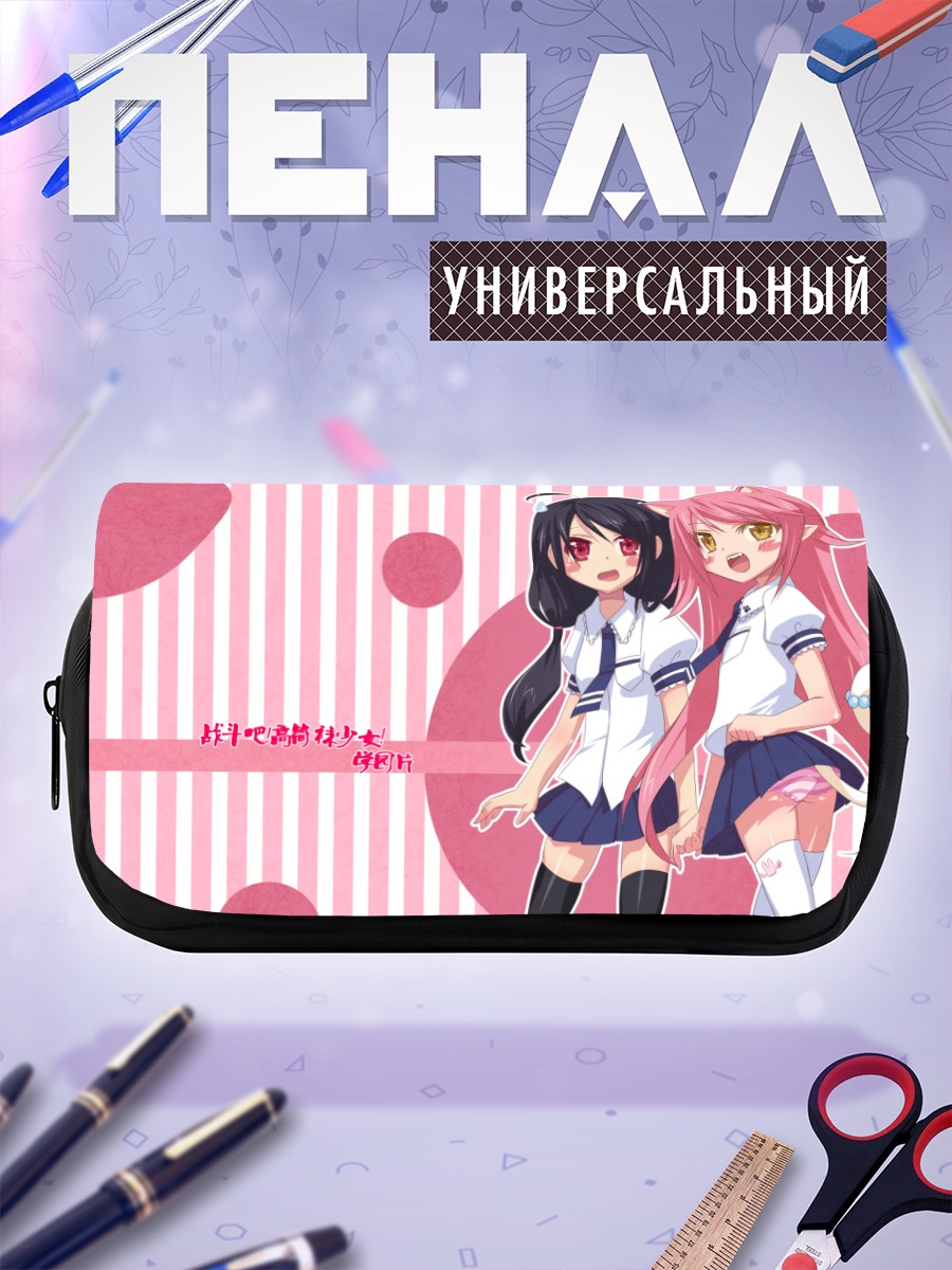 Пенал-косметичка Кошкодевочки в форме