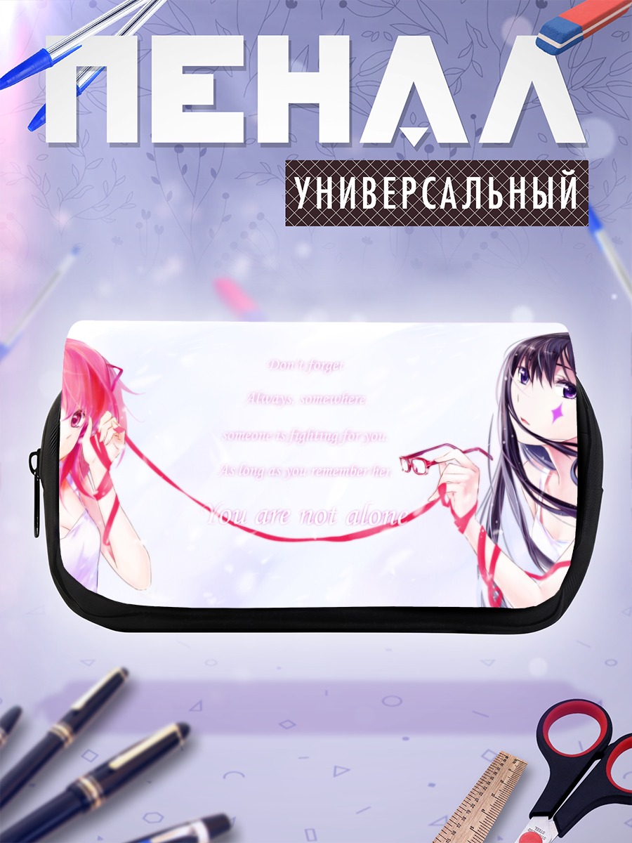 Пенал-косметичка Хомура и Мадока