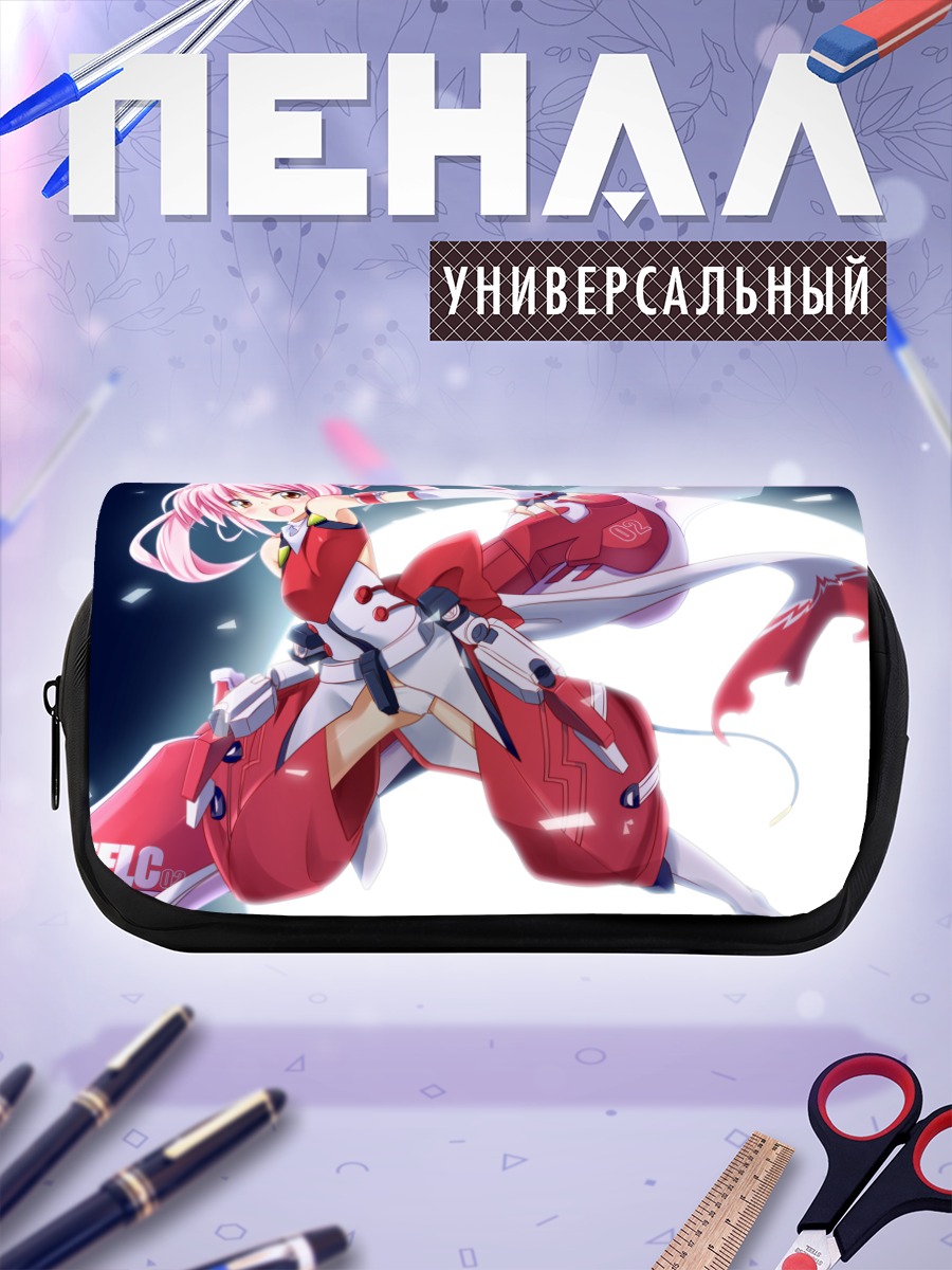 Пенал-косметичка Нарика Сиходо в бою