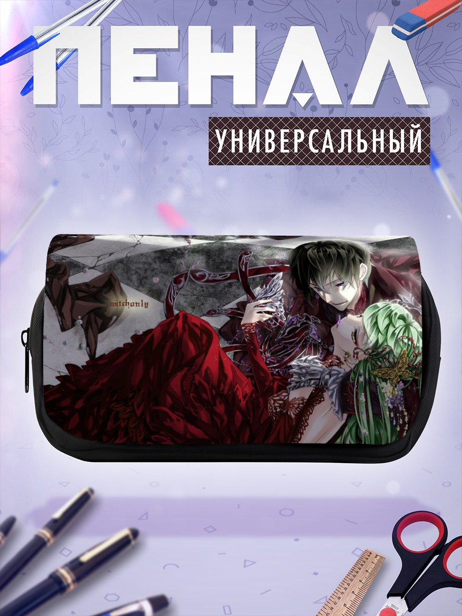 Пенал-косметичка Лелуш Ламперуж в красном