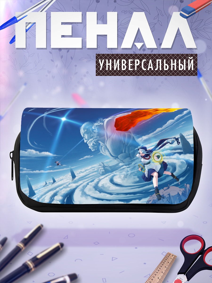 Пенал-косметичка Мариса Кирисаме в облаках