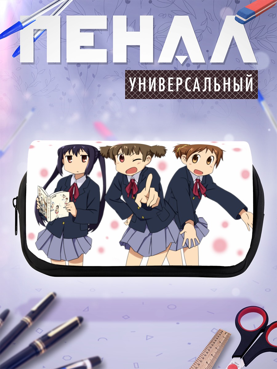 Пенал-косметичка Девушки K-On!