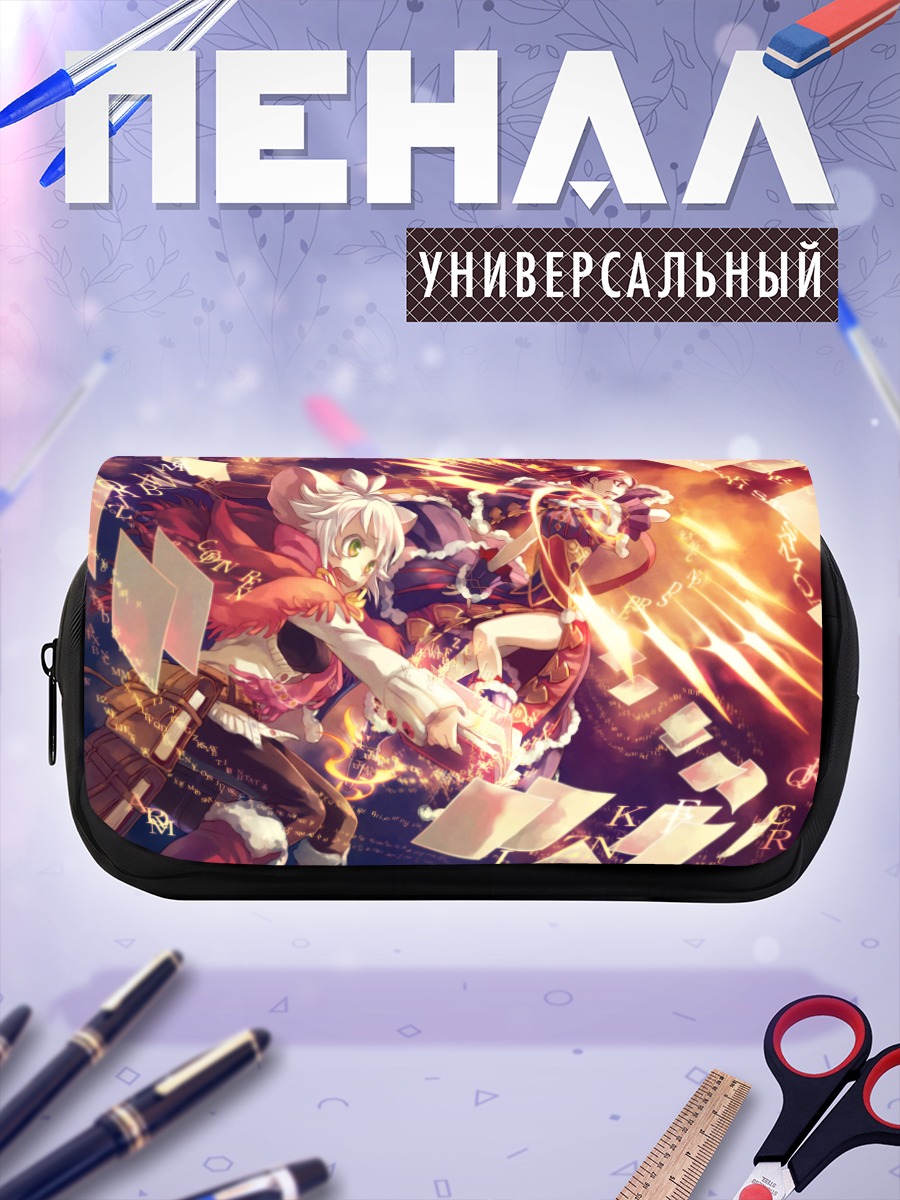 Пенал-косметичка Pixiv Fantasia в сиянии