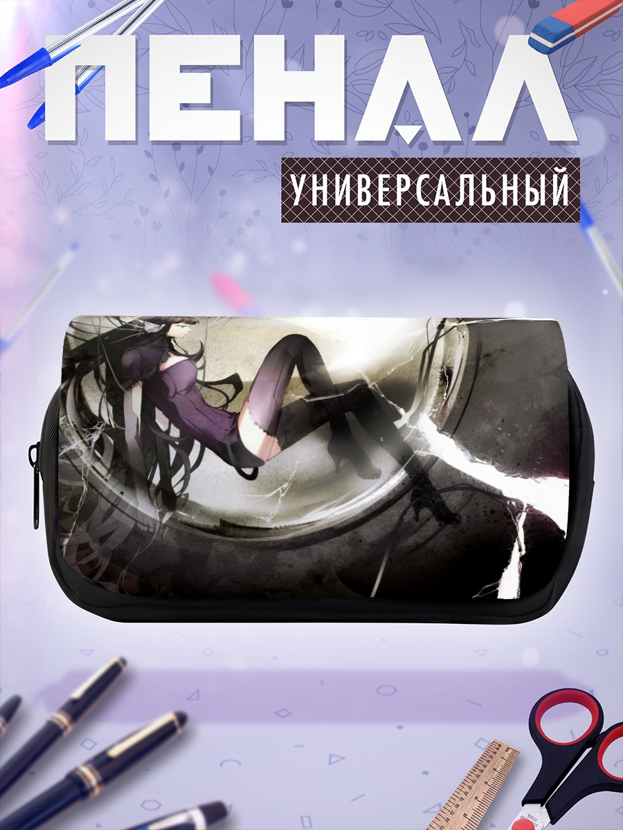 Пенал-косметичка Лэйн Ивакура в проводах