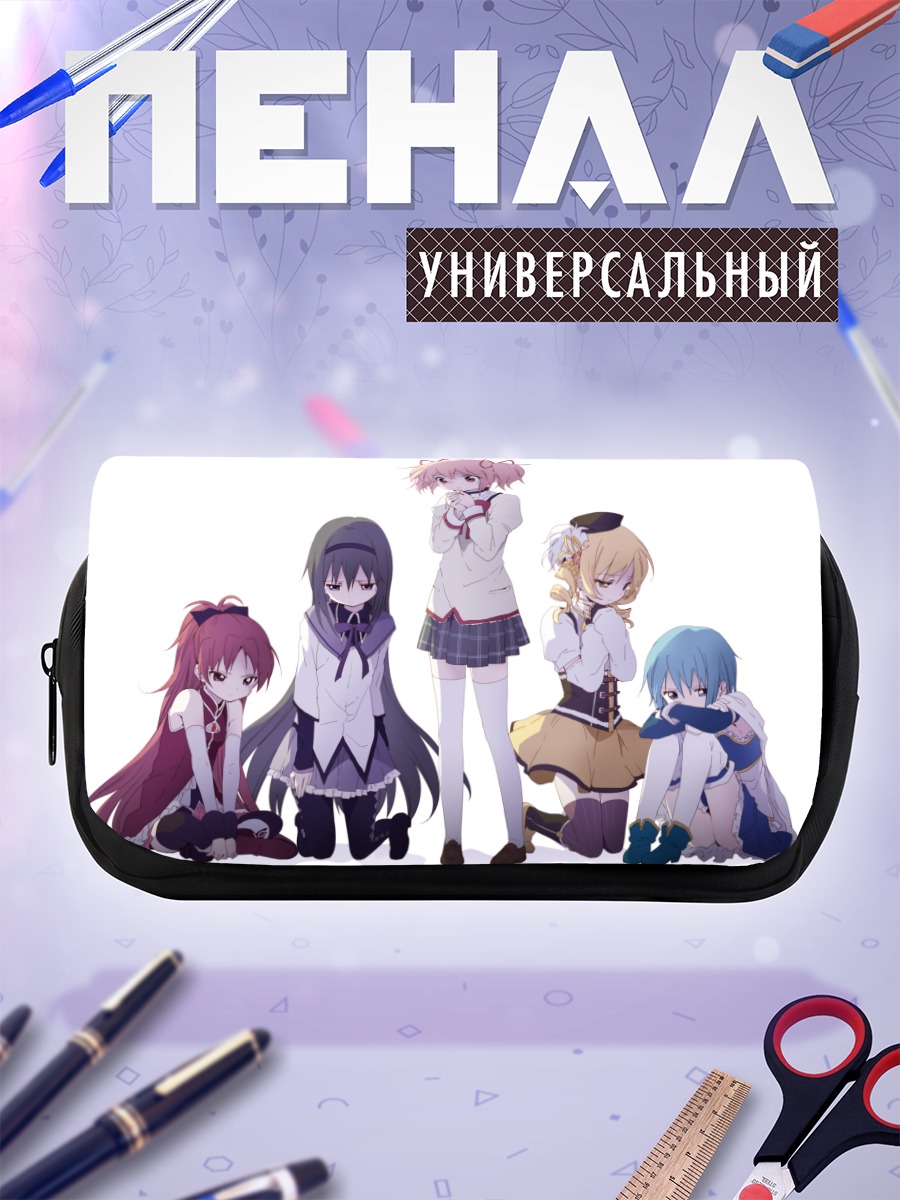 Пенал-косметичка Мадока Магика команда