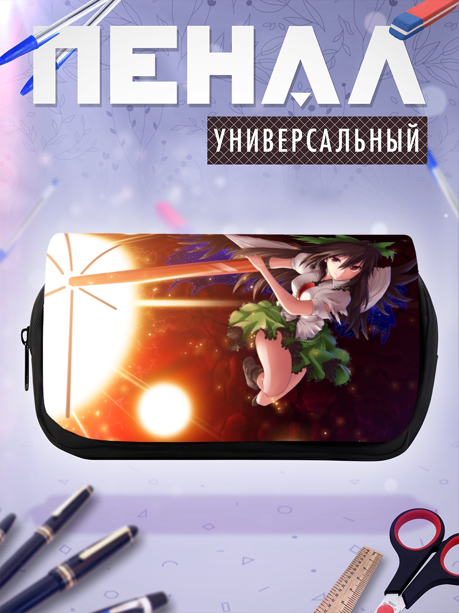 Пенал-косметичка Уцухо Рэйудзи в огне