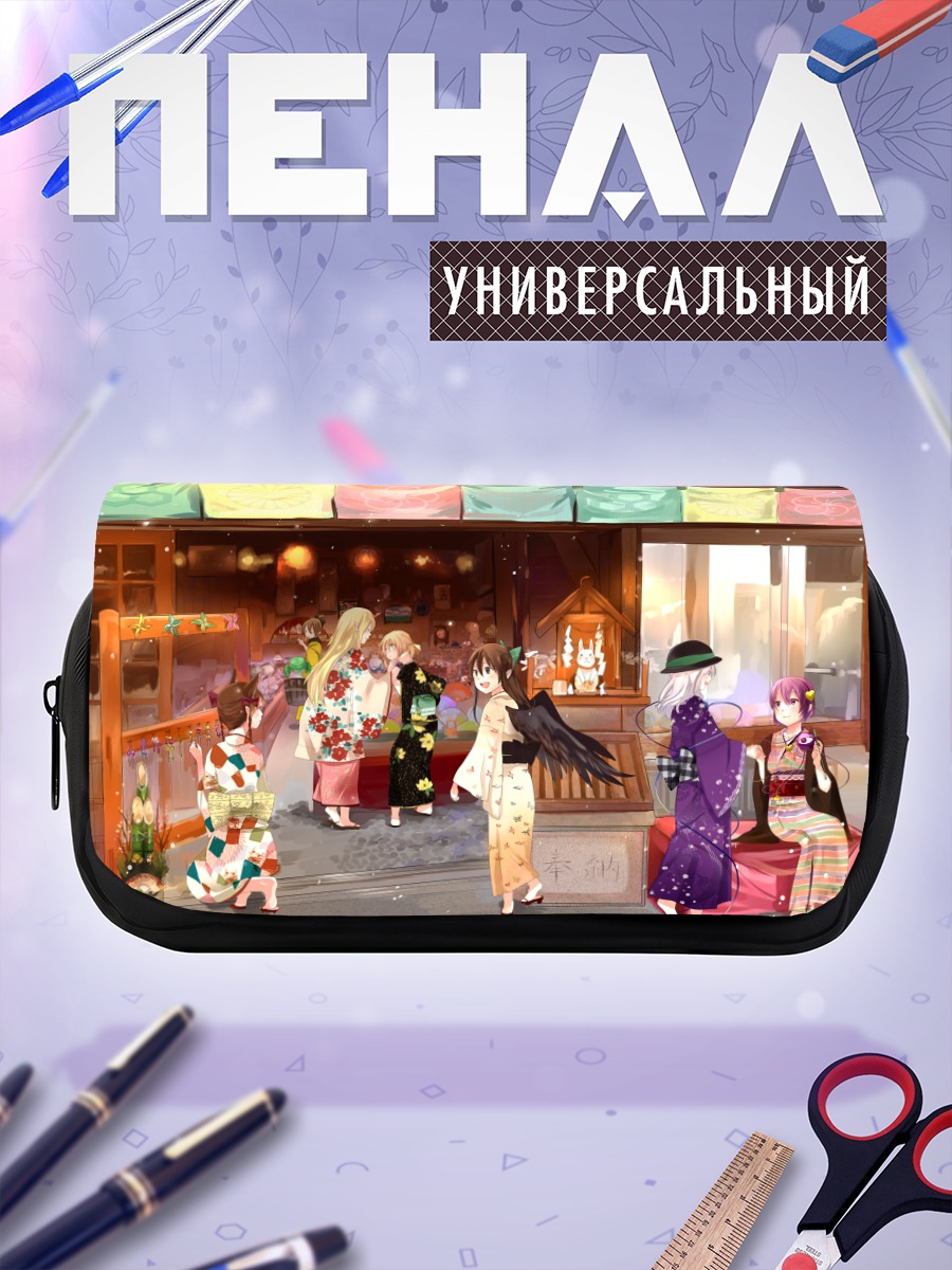 Пенал-косметичка Рин Каэнбё в саду