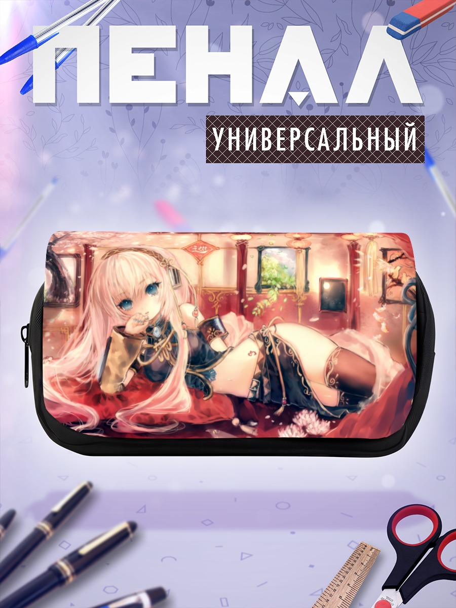 Пенал-косметичка Лука Мегурин в интерьере