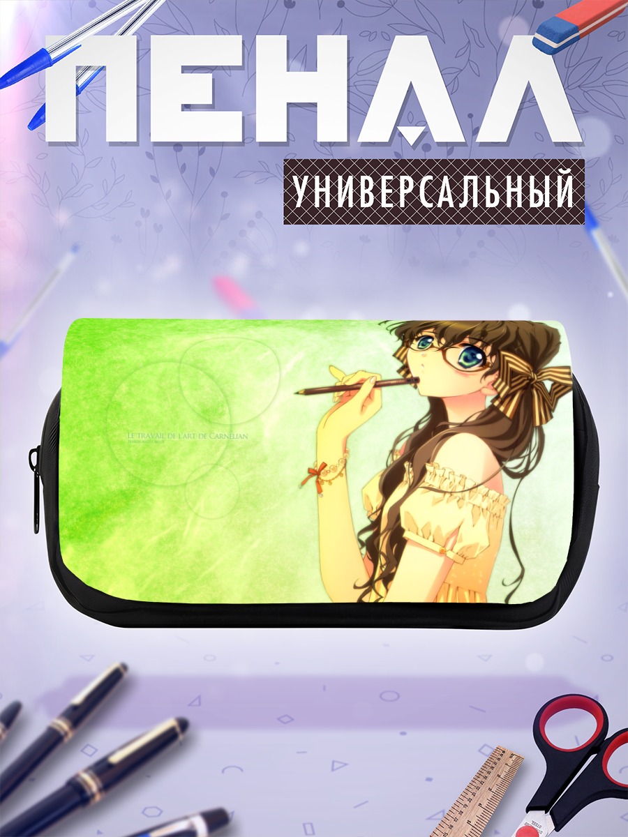 Пенал-косметичка Девушка в очках