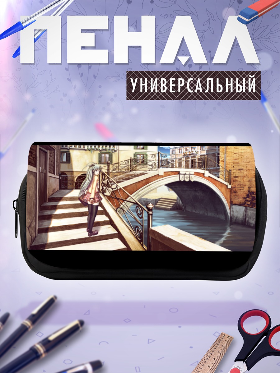 Пенал-косметичка Алиса Кэрролл в Венеции