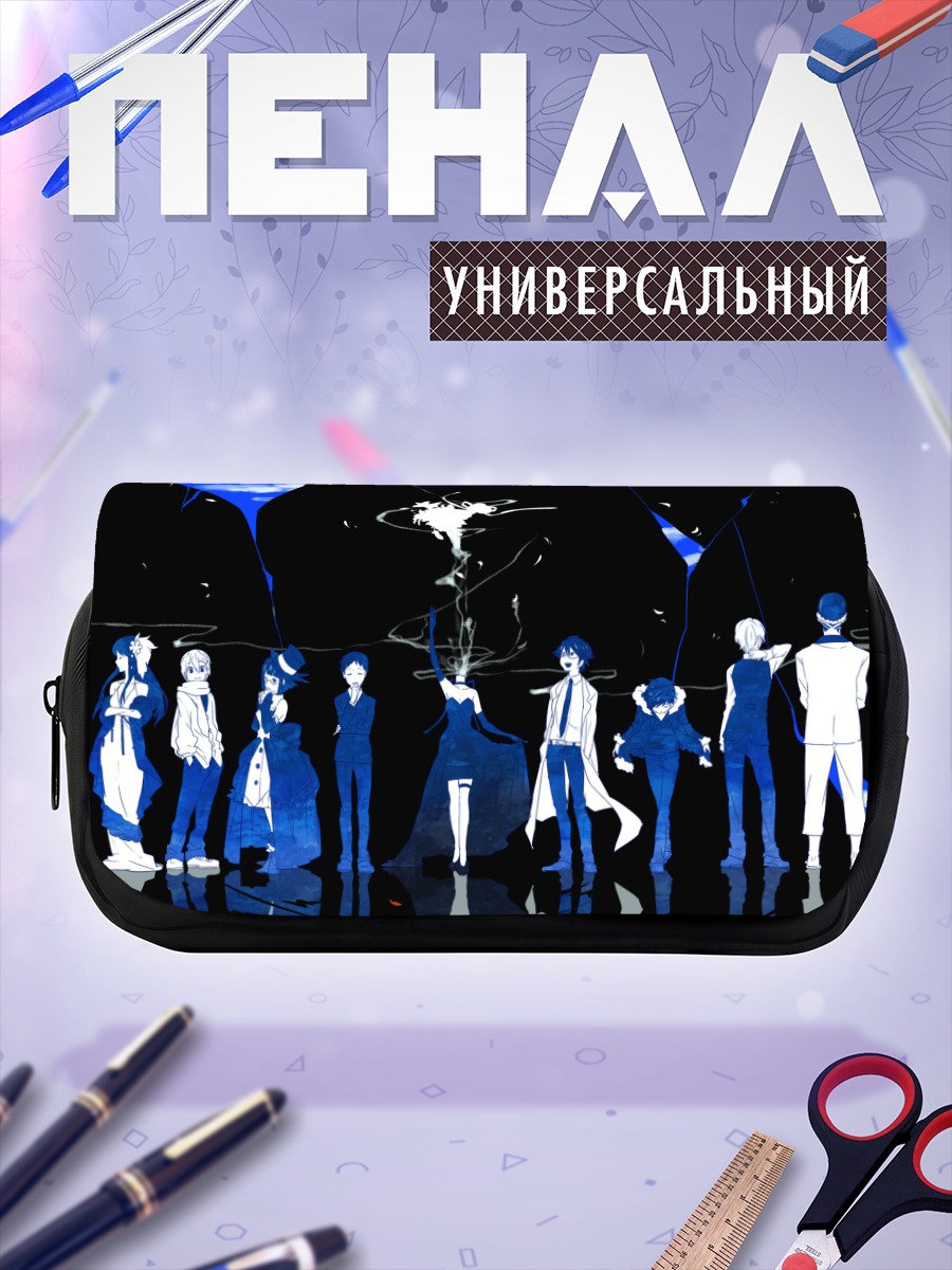 Пенал-косметичка Герои Дурарара
