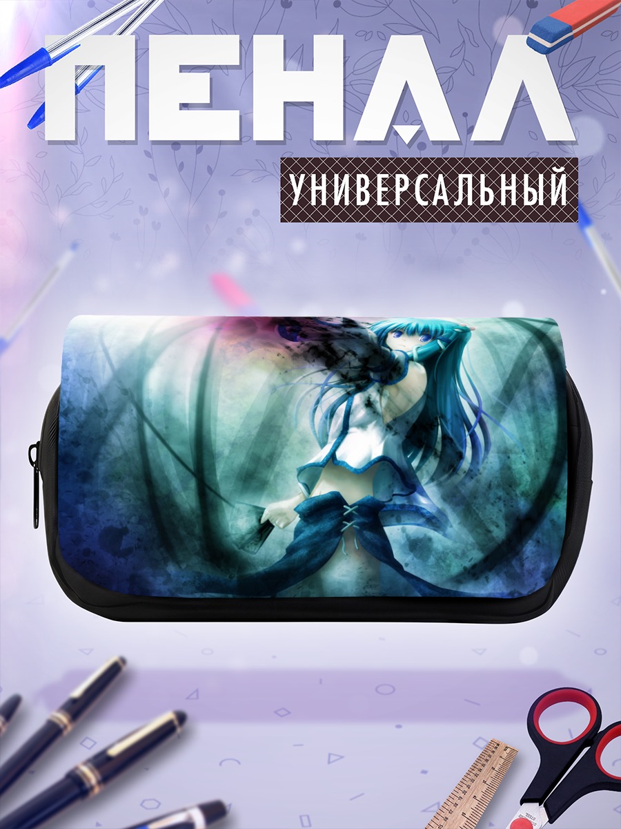 Пенал-косметичка Санаэ Кочия в вихре