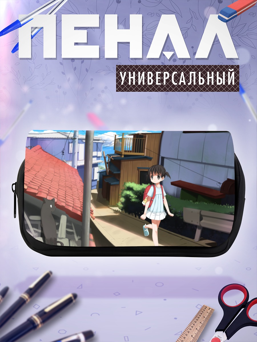 Пенал-косметичка Девочка в городке