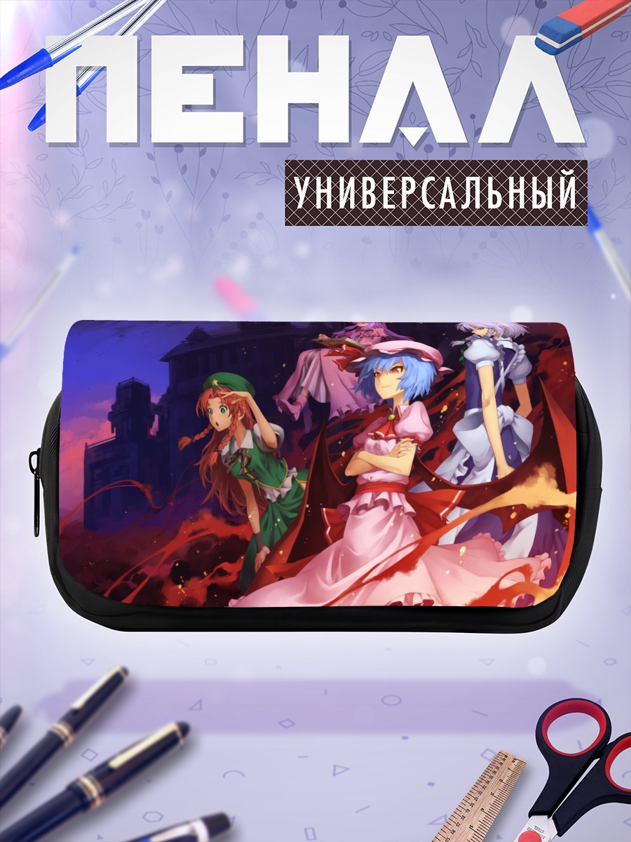 Пенал-косметичка Ремилия Скарлет и подруги